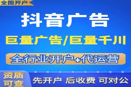 百度竞价广告费用构成解析